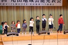 地域芸能発表会で元気いっぱいに発表する園児たち
