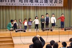 地域芸能発表会で元気いっぱいに発表する園児たち