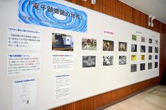 花鳥虫魚をクローズアップ　「電子顕微鏡の世界」ポスター展　児童会館ロビーで３月１２日まで 4