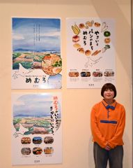 芽室町をＰＲする広告ポスターと吉澤さん