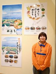 ふるさとの魅力ポスターで　芽室出身の吉澤さん、大学卒業制作で