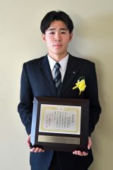 ２０２４年度日本学生野球協会の高校表彰選手に選ばれた白樺学園の藤原悠楽