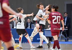 バルドラール浦安２年ぶり歓喜の頂点、帯広開催の全日本女子フットサル最終日