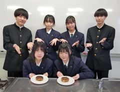帯広南商業高クッキング部