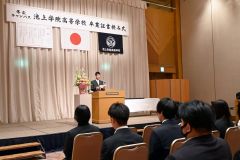 答辞している全ダニエルさん