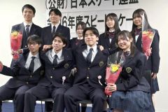 佐藤ら４人が巣立ち　スピードスケートエリートアカデミー第２期生修了式