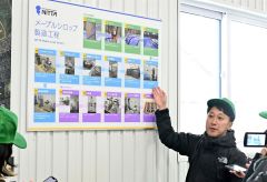 メープルシロップ製造開始　池田　４月から道の駅で販売 2