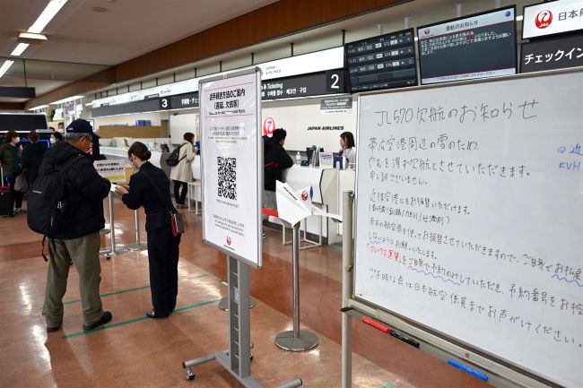 広尾で３７センチ、帯広は１４センチの降雪