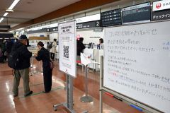 広尾で３７センチ、帯広は１４センチの降雪