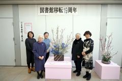 生け花で春の気配を　日本華道院十勝支部