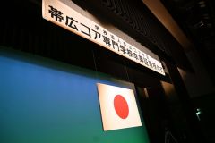 ４０人の門出祝う　帯広コア専門学校卒業式 4