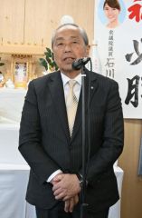「覚悟と責任持ちまちづくり進める」　現職・小野氏が事務所開き　音更