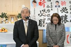 あいさつする小野氏と光子夫人（９日午前１０時５０分ごろ）
