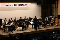 演奏を披露する陸上自衛隊第５音楽隊