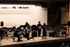 被災地に音楽で思いはせ　帯畜大花は咲くコンサート 3
