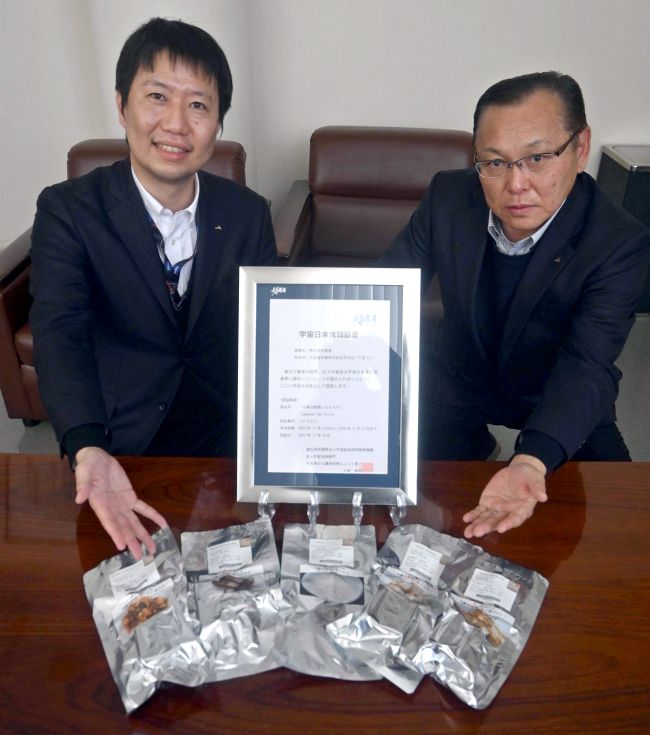 川西長いもが宇宙へ　大西宇宙飛行士のミッションでＩＳＳ搭載