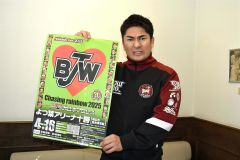 「３０周年にふさわしい試合を見せる」と意気込む青木優也選手