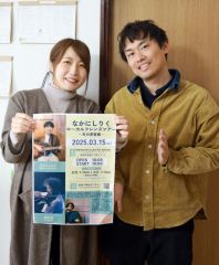 ローカルフレンズ主題歌歌う、なかにしさんライブ　芽室町で開催