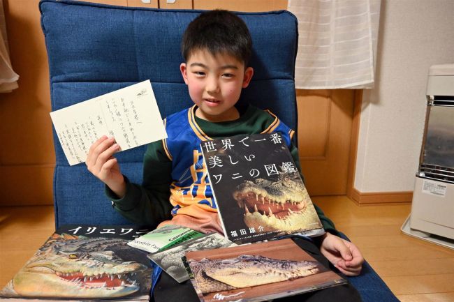 ワニのとりこになった少年に、憧れの研究者から贈り物　手紙に返礼「いつか一緒に研究を」
