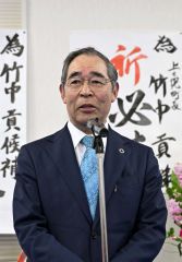 上士幌町長に竹中氏７選　６選連続の無投票 5