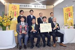 日本農業賞・優秀賞の受賞を喜ぶ芽室町生食スイートコーン生産組合の関係者（前列右から２人目は宮田組合長）