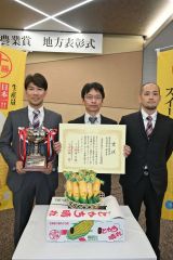 優秀賞を受賞した芽室町生食スイートコーン生産組合の関係者（左から土井槇悟副組合長、宮田組合長、北本英彦副組合長）