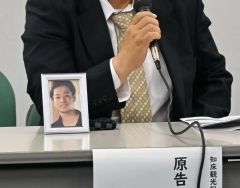 十勝出身犠牲者の父ら会見　知床事故訴訟