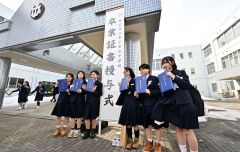 帯広第五、塩原真撮影１
