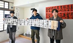 帯広育ちの大学生書家３人　雅号が鳥つながりで「三鳥展【何事】」