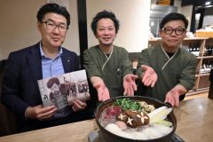 依田勉三が食べた味？居酒屋の波瀾万丈で「十勝開拓鍋」提供　帯広東ＲＣ発案