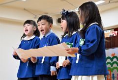 管内卒園式シーズン到来　笑顔で巣立つ子どもたち　保護者たちは目に涙 10