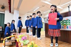 証書を手に幼稚園生活で頑張ったことを発表する卒園児（１５日午前１０時１０分、帯広の森幼稚園で。塩原真撮影）