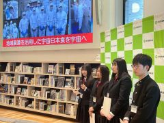 帯農高が宇宙食シチューを披露 日本公庫の発表会 4