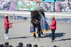 引退するアオノブラック（１５日午後１時１０分ごろ）