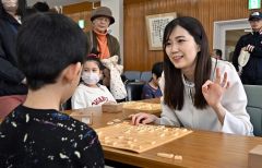 帯広出身の渡部女流が指導対局　全十勝小中学生将棋大会