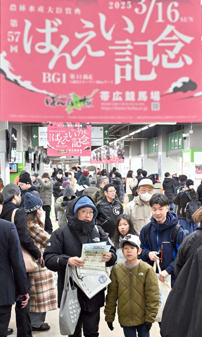 最高峰の一戦に開場前から４００人列　今夜ばんえい記念