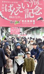 最高峰の一戦に開場前から４００人列　今夜ばんえい記念