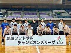 ソルプレーサ十勝が全国準優勝　フットサル地域ＣＬ　道勢１６年ぶりの決勝進出果たす