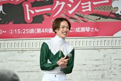 トーク中に笑顔を見せる石川騎手
