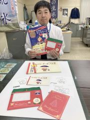 発送２割減も申し込みは微増　広尾町のサンタカード