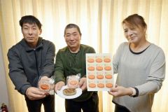 新商品「大豆ミートハンバーグ」も　音更ハピオで本別うまいものフェア