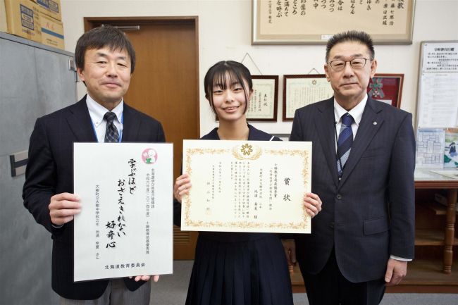 「学ぶほど　おさえきれない　好奇心」大樹中・池浦さん最優秀賞　北海道学び推進月間