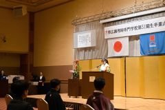 答辞を述べる北沼さん