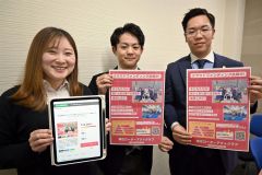５月に親子で楽しめる催し企画　ローターアクト５０周年で、ＣＦ実施中