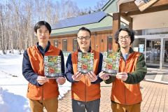 十勝の自然コラム「み～つけた」１００編を１冊に　ケイセイが１００周年記念で発刊