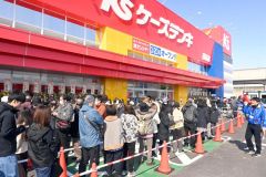 帯広初のケーズデンキに６６０人行列　帯広店オープン