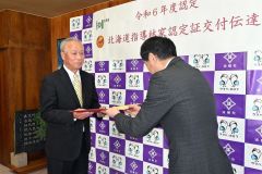 浦幌森林組合長の小川さん　北海道指導林家に認定 3