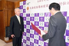 浦幌森林組合長の小川さん　北海道指導林家に認定 4
