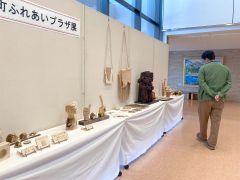 陶芸木彫クラブ１１人の見応えある創作品が並ぶ