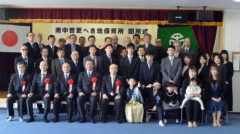 南中音更へき地保育所が閉所、４４年の歴史に幕